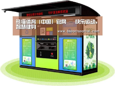 产品名称三