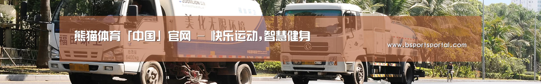 行业新闻