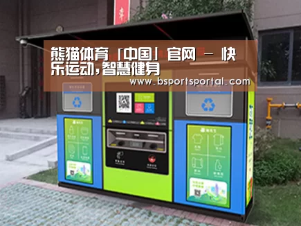 成功案例标题一