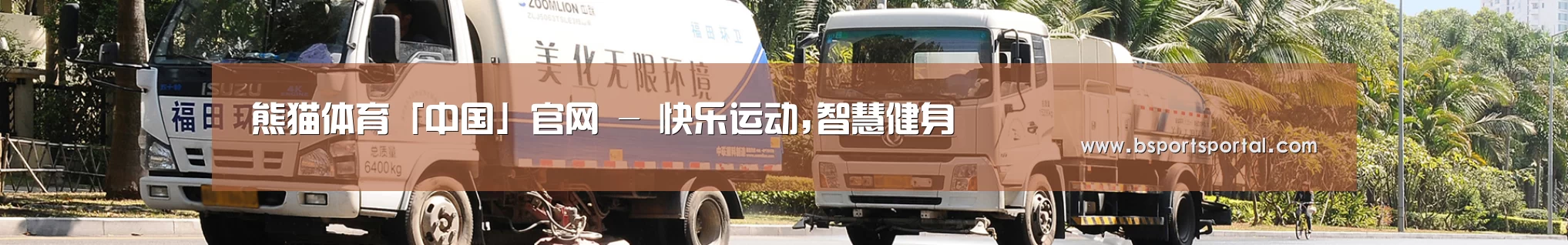 上海市案例