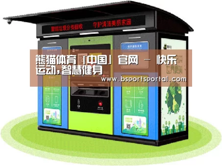 成功案例标题三