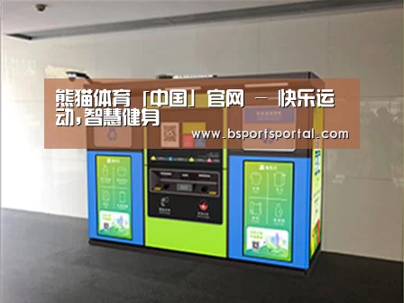 成功案例标题四