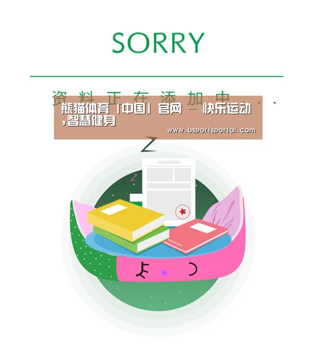 公司荣誉(图1)