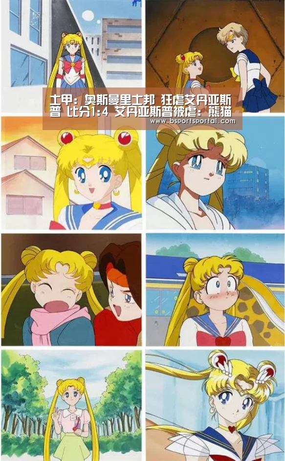 土甲: 奥斯曼里士邦 狂虐艾丹亚斯普 比分1:4 艾丹亚斯普被虐:熊猫体育(图2) 熊猫体育