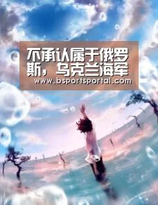 熊猫体育