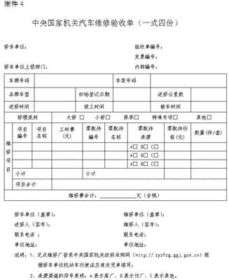 熊猫体育公司_青松讲盘:乙二醇震荡回落还将走低(图2) 熊猫体育公司简介