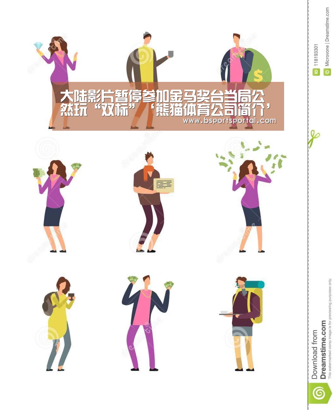 熊猫体育官网