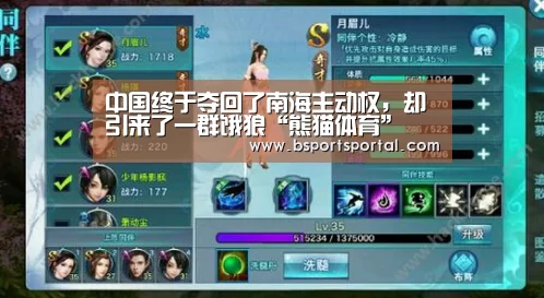 熊猫体育公司简介