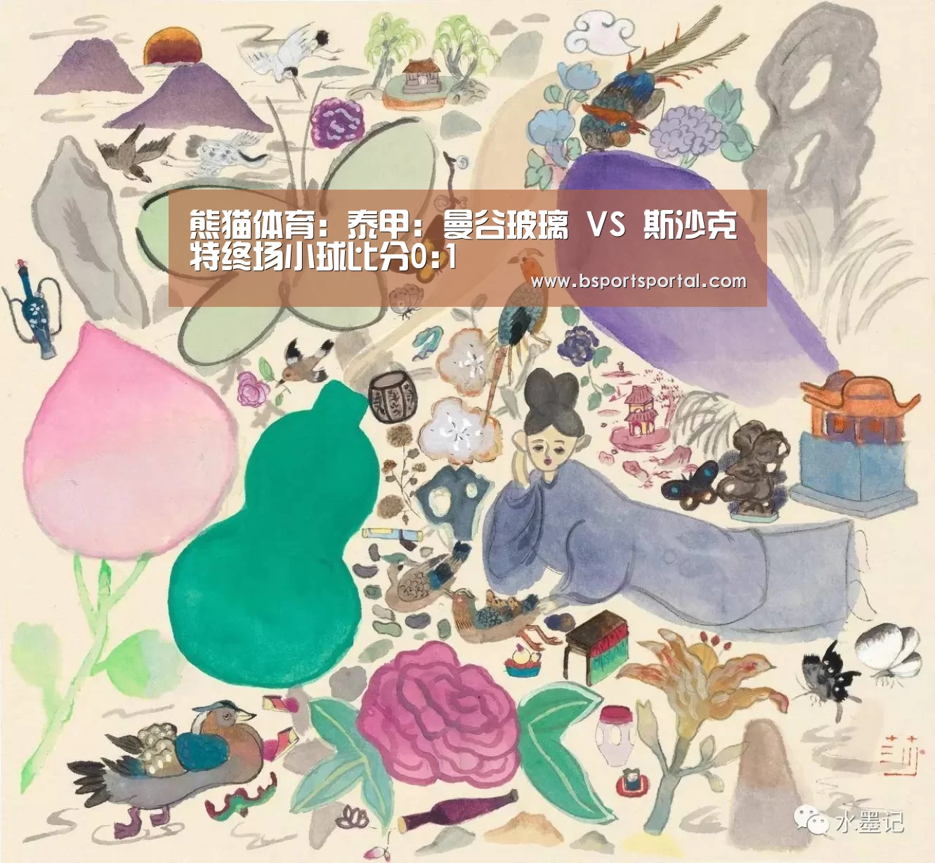 熊猫体育:泰甲: 曼谷玻璃 VS 斯沙克特终场小球比分0:1(图2) 熊猫体育官网