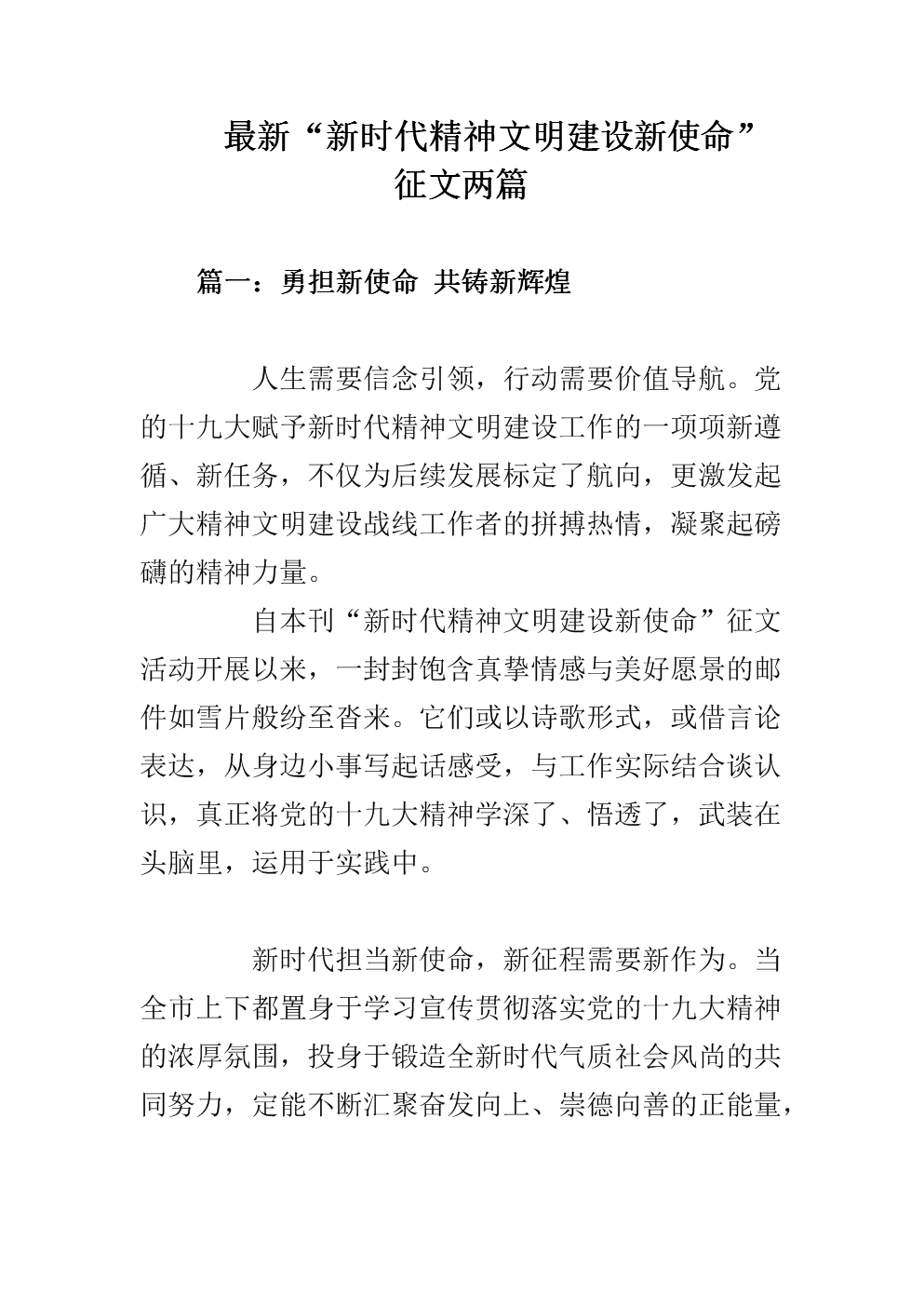 扎戈耶夫:我准备好复出了“熊猫体育”(图4) 熊猫体育