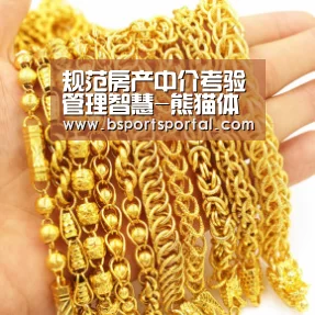 规范房产中介考验管理智慧-熊猫体育官网(图2) 熊猫体育公司简介