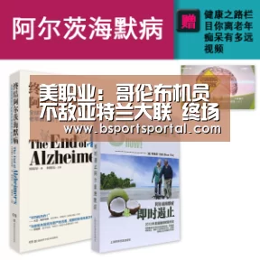 熊猫体育公司
