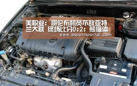 熊猫体育官网
