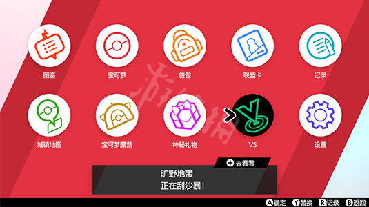 马拉多纳:英哥大战的主裁是小偷;国际足联陈腐且弄虚作假-熊猫体育(图1) 熊猫体育公司简介